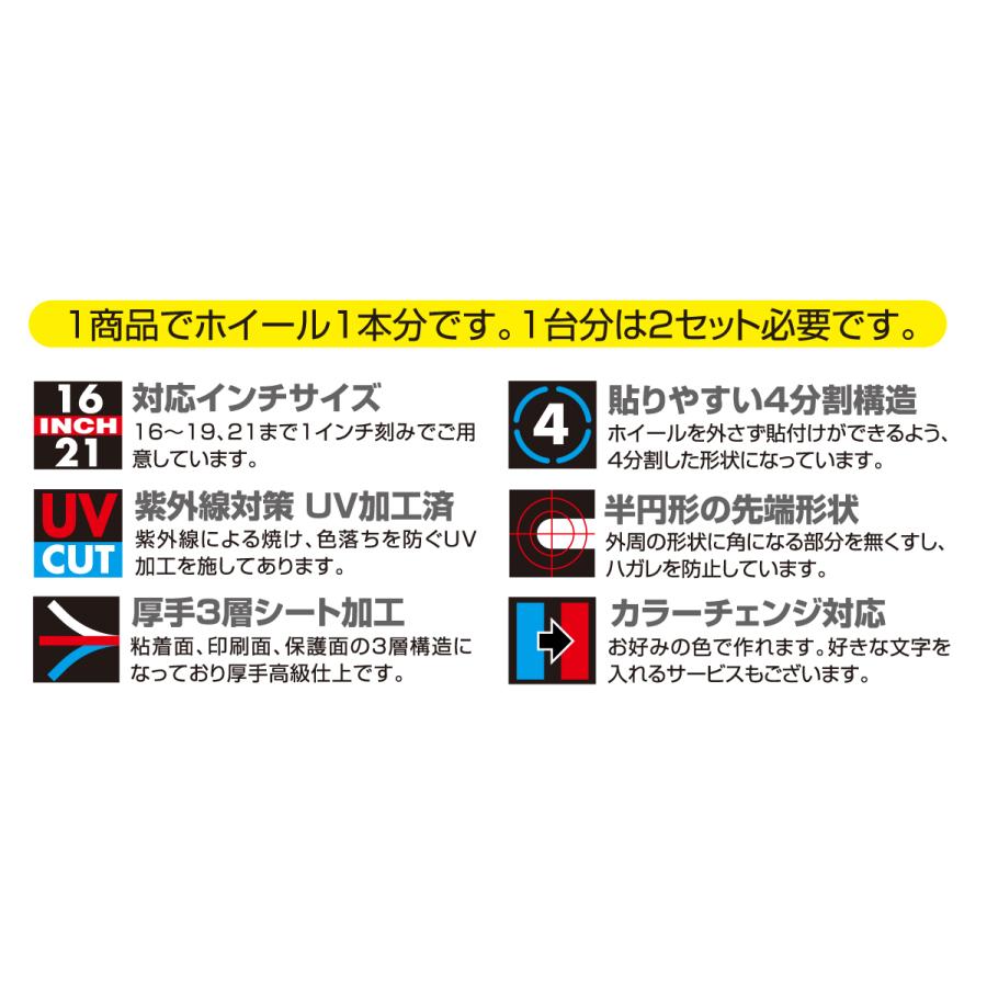 MDF (エムディーエフ) オフ リムストライプ ブラックベース/ライムグリーン文字 14ミリ幅 2輪：19インチ OFFRIM-14M-BKGR-19 3
