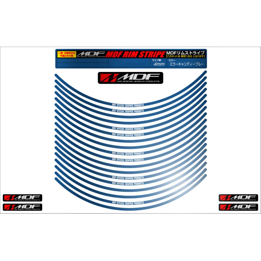 MDF (����ǥ�������) �ߥ顼 ��ॹ�ȥ饤�� �ߥ顼�����ǥ����֥롼 ʸ������ 4�ߥ��� 2�ء�15�����/4�ء�14����� RIM-4M-MC-15