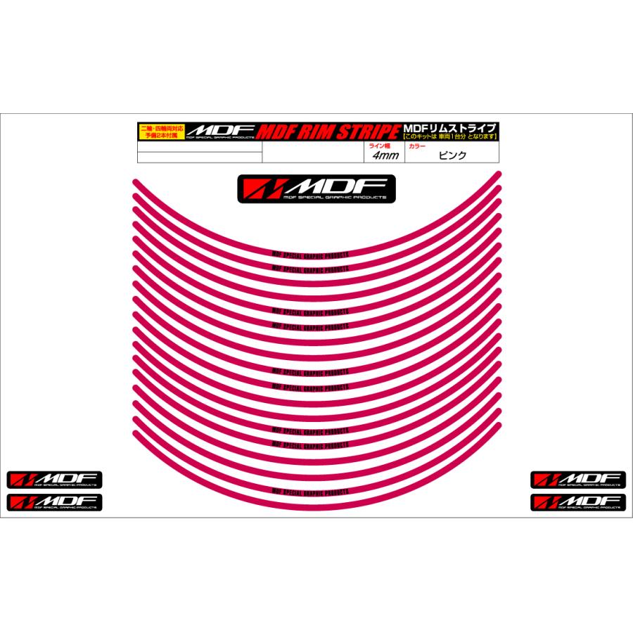 MDF (����ǥ�������) ��ॹ�ȥ饤�� �ԥ� ʸ������ 4�ߥ��� 2�ء�8�����/4�ء�7����� RIM-4M-PK-8