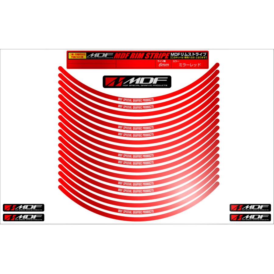 MDF (����ǥ�������) �ߥ顼 ��ॹ�ȥ饤�� �ߥ顼��å� ʸ������ 6�ߥ��� 2�ء�13�����/4�ء�12����� RIM-6M-MR-13