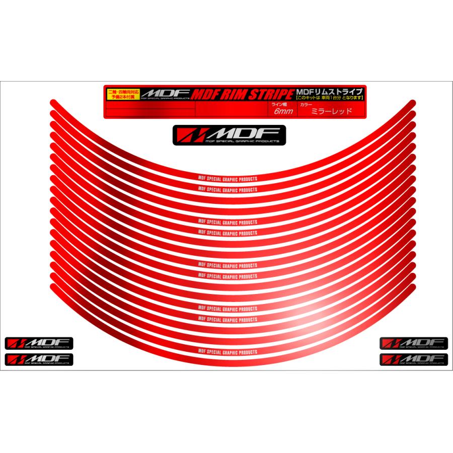 MDF (����ǥ�������) �ߥ顼 ��ॹ�ȥ饤�� �ߥ顼��å� ʸ������ 6�ߥ��� 2�ء�17�����/4�ء�16����� RIM-6M-MR-17