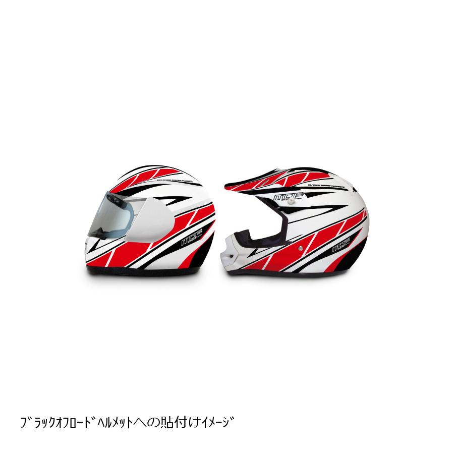 Rakuten - MDF (エムディーエフ) ヘルメットグラフィックストロボ RD(レッド) HEL-D-RD-SET