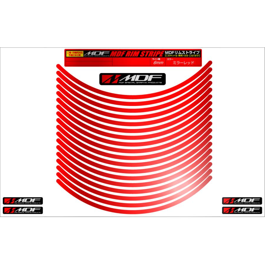 MDF (����ǥ�������) �ߥ顼 ��ॹ�ȥ饤�� �ߥ顼��å� ʸ���ʤ� 6�ߥ��� 2�ء�13�����/4�ء�12����� RIM-6M-MR-13N