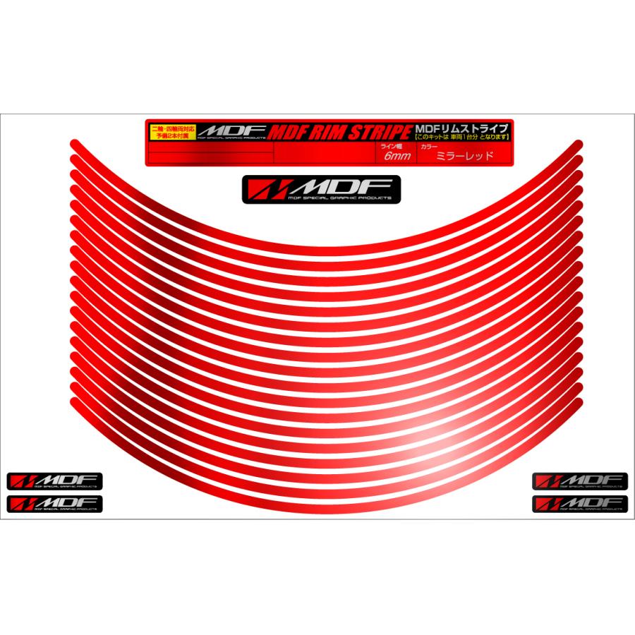 MDF (����ǥ�������) �ߥ顼 ��ॹ�ȥ饤�� �ߥ顼��å� ʸ���ʤ� 6�ߥ��� 2�ء�17�����/4�ء�16����� RIM-6M-MR-17N