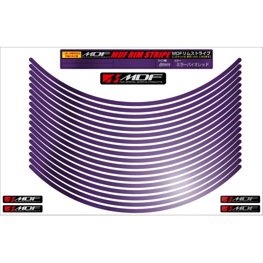 MDF (����ǥ�������) �ߥ顼 ��ॹ�ȥ饤�� �ߥ顼�Х�����å� ʸ���ʤ� 6�ߥ��� 2�ء�21�����/4�ء�20����� RIM-6M-MV-21N