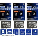 ミツバサンコーワ microSDカード64GB EDRシリーズ推奨 ドラレコ ドライブレコーダー EDR-C02(2)