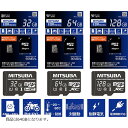 ミツバサンコーワ microSDカード64GB EDRシリーズ推奨 ドラレコ ドライブレコーダー EDR-C02