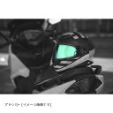 ミツバサンコーワ ULOOK ARAI VAS-V用 ミラー グリーン UL-01MG01