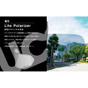 ミツバサンコーワ 防雲フィルム ULOOK SHOEI CPB-1用 偏光 UL-02H05