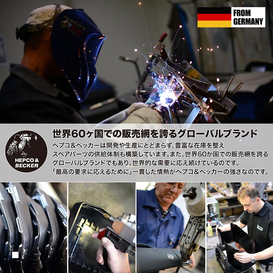 バイク・車パーツ プロトのヘプコ&ベッカー スペシャルブラケット シルバー アルラック用 for ALU STANDARD｜アングル3