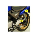 ヘプコ&ベッカー リアガード ブラック CB500 S
