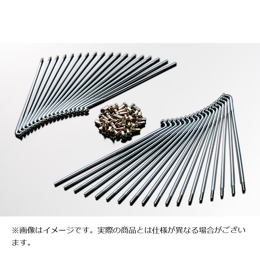 ネクサス スチールスポークセット リア/ドラム Z1/2/700SS SPR-K03
