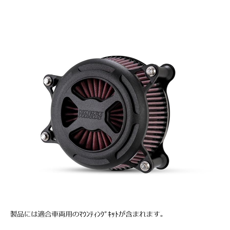 メーカー名：バンスアンドハインズメーカー品番：42361バンス＆ハインズエキゾーストには、最良のエアクリーナーを。ハイフローエアフィルターと、スタイリッシュなエアクリーナーカバー、バックプレート等がセットになったボルトオンキットです。販売備考：※42061より品番変更適合情報：ハーレー[HARLEY] ダイナファミリー 99-17ハーレー[HARLEY] ソフテイルファミリー 99-17ハーレー[HARLEY] ツーリングファミリー 99-07