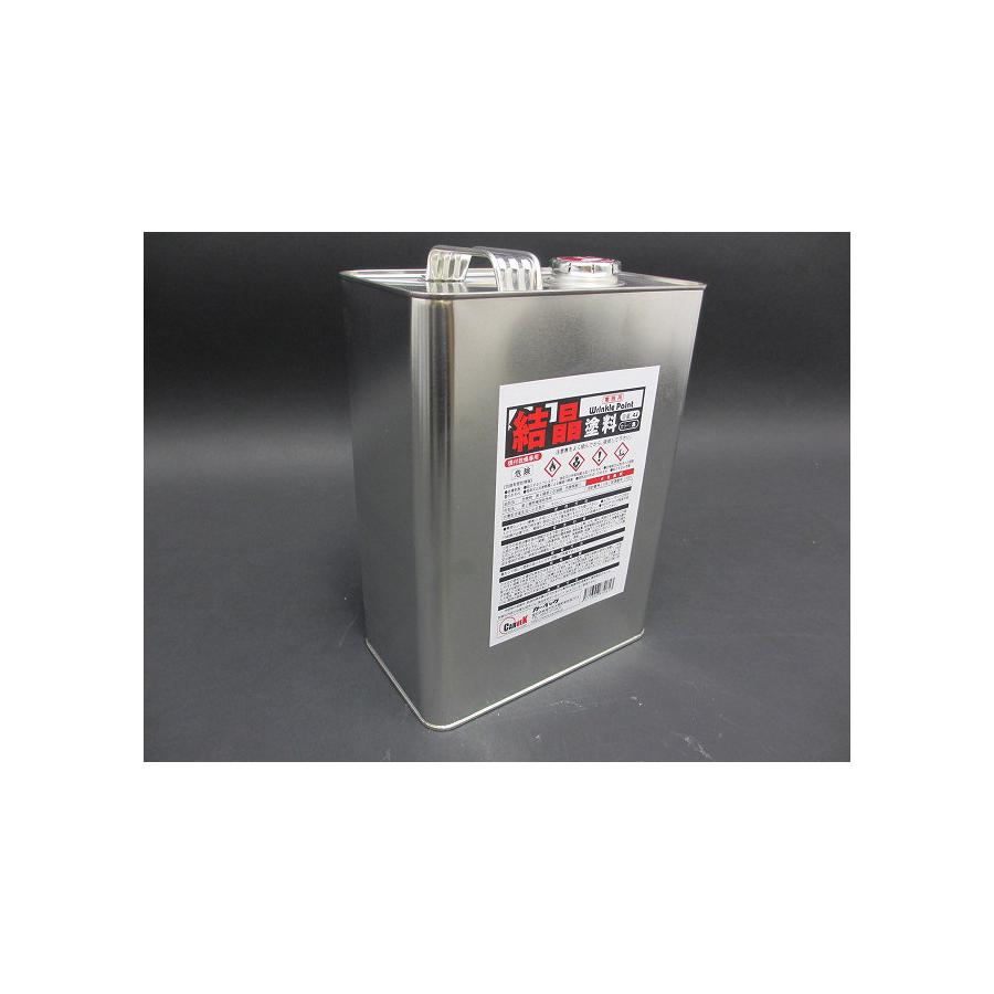 CARVEK (カーベック) 結晶塗料 黒 ブラック 4L缶 アルマイト 染料 加工 処理 1667 [HTRC3]