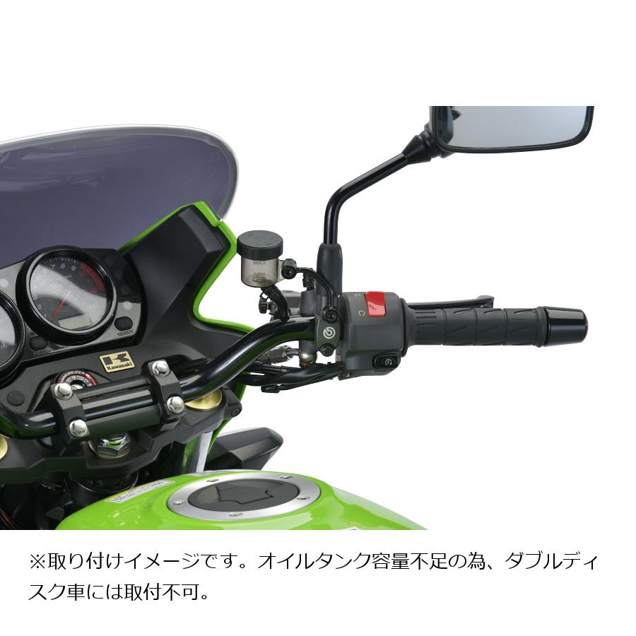 PLOT (プロト)brembo (ブレンボ) オイルタンクステー ブレーキ ブラックステー S15Bスモークタンク BPS002-BB