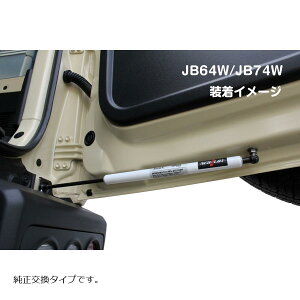 ネオプロト,4リン,RV,フリーストップドアオープナー,ジムニー(JB23/64)/ジムニーシエラ(JB43/74),NP80170