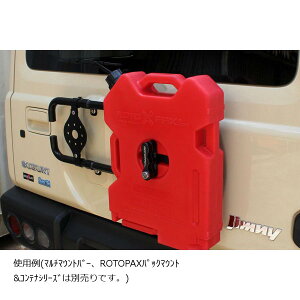 ネオプロト,4リン,RV,マルチマウントブラケット,ジムニー(JB64/23)/ジムニーシエラ(JB74/43)