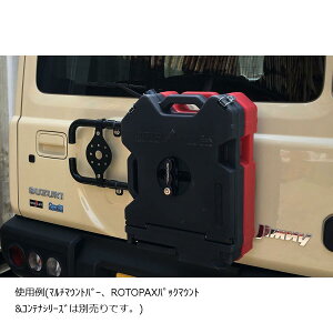 ネオプロト,4リン,RV,マルチマウントブラケット,ジムニー(JB64/23)/ジムニーシエラ(JB74/43)