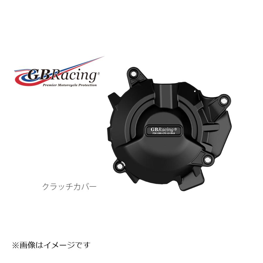 GB RACING (ジービーレーシング) クラッチカバー KTM DUKE 890/R EC-890-2020-2-GBR