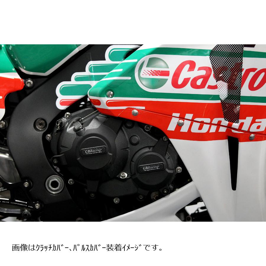 GB RACING (ジービーレーシング) クラッチカバー CBR1000RR SP 2