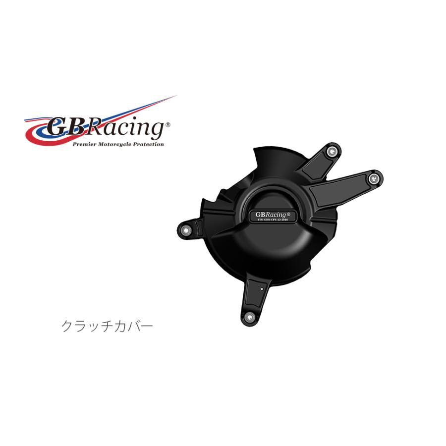 GB RACING (ジービーレーシング) クラッチカバー CBR250R 300R