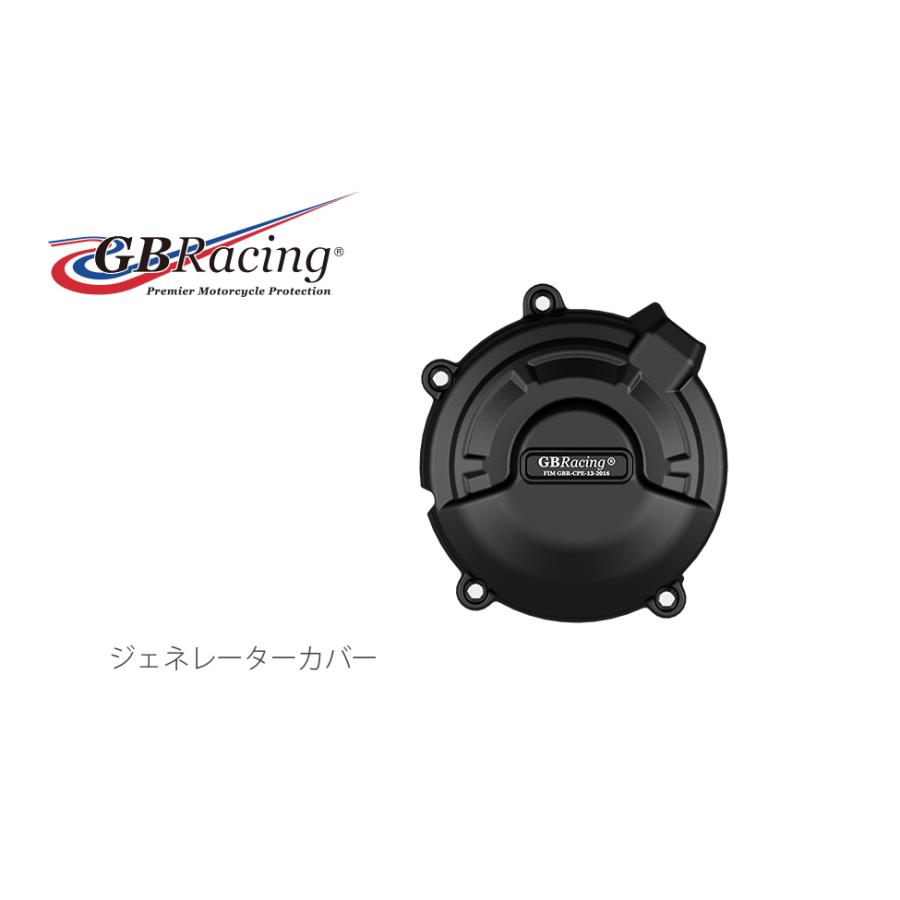 GB RACING (ジービーレーシング) ジェネレーターカバー CBR400R 19-