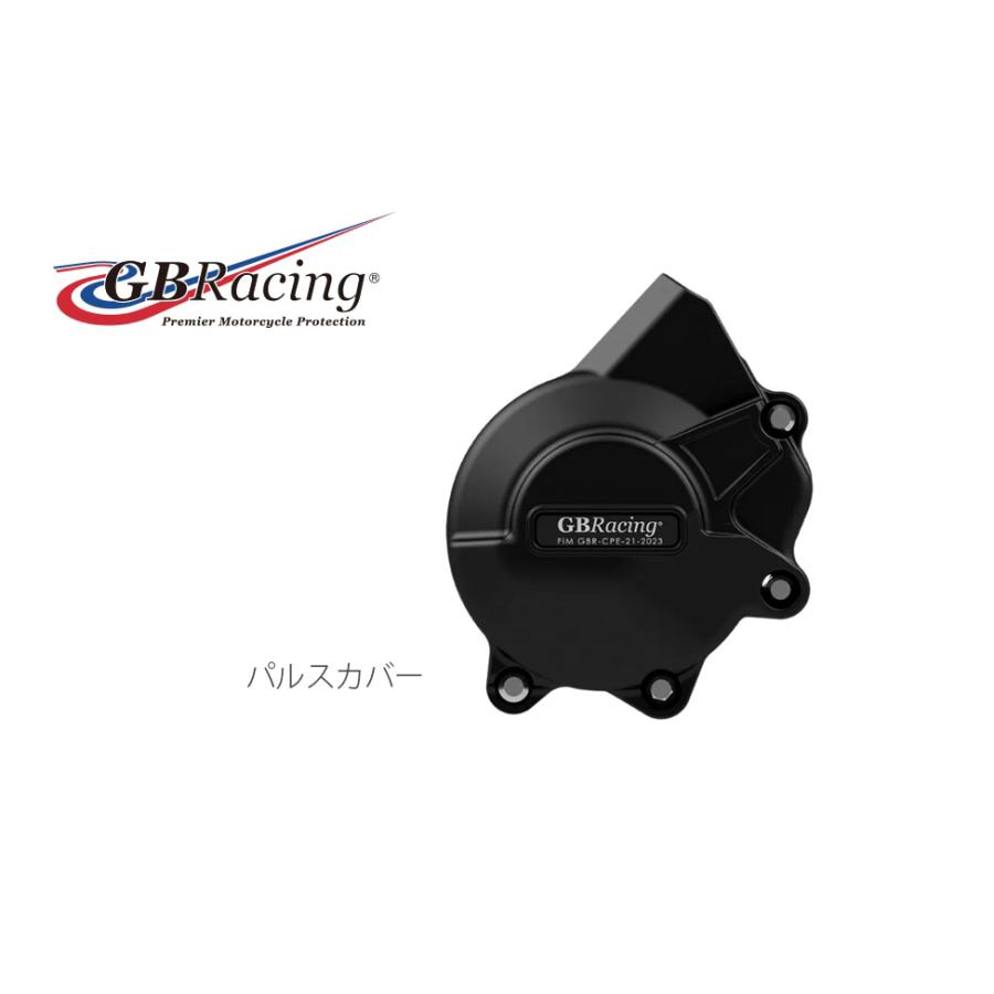 GB RACING (ジービーレーシング) パルスカバー CBR600RR EC-CBR600RR-2024-3-GBR EC-CBR600RR-24-3-GBR