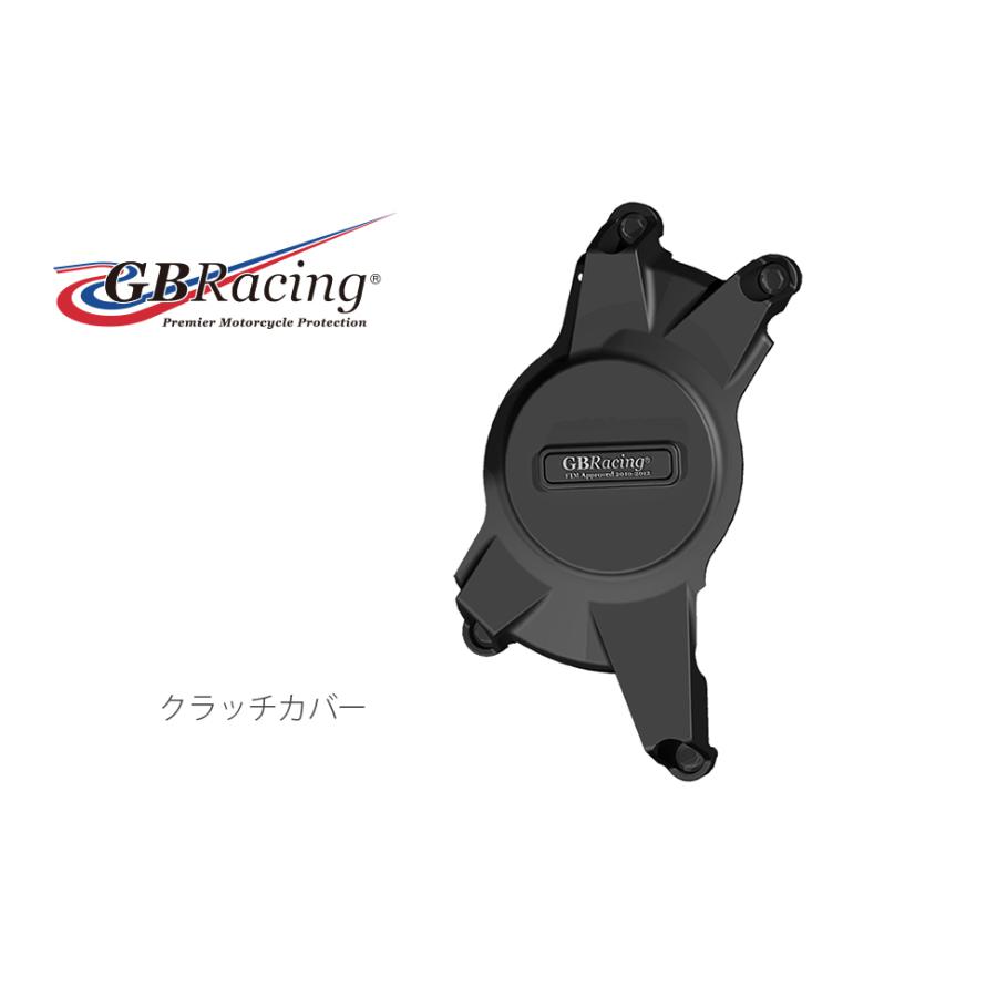 GB RACING (ジービーレーシング) クラッチカバー GSX-R1000