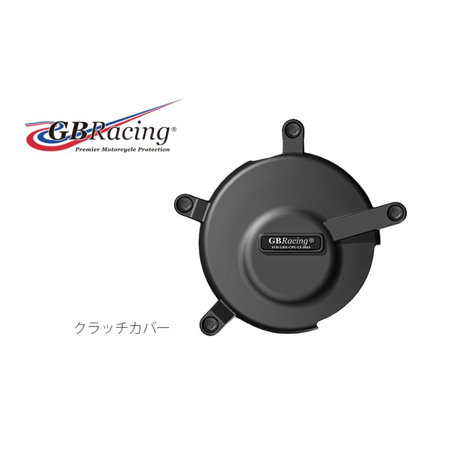 GB RACING (ジービーレーシング) クラッチカバー GSX-R750 600