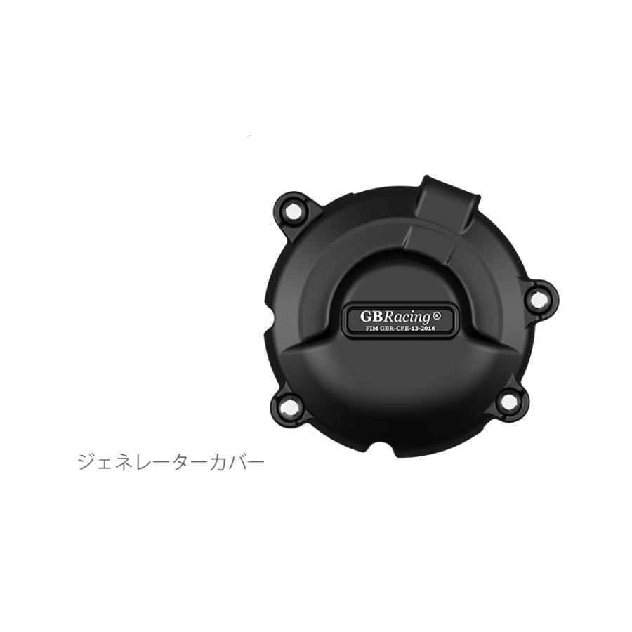 乐天商城 - GB RACING (ジービーレーシング) ジェネレーターカバー GSX-S1000/KATANA EC-GSXS1000-L5-1-GBR