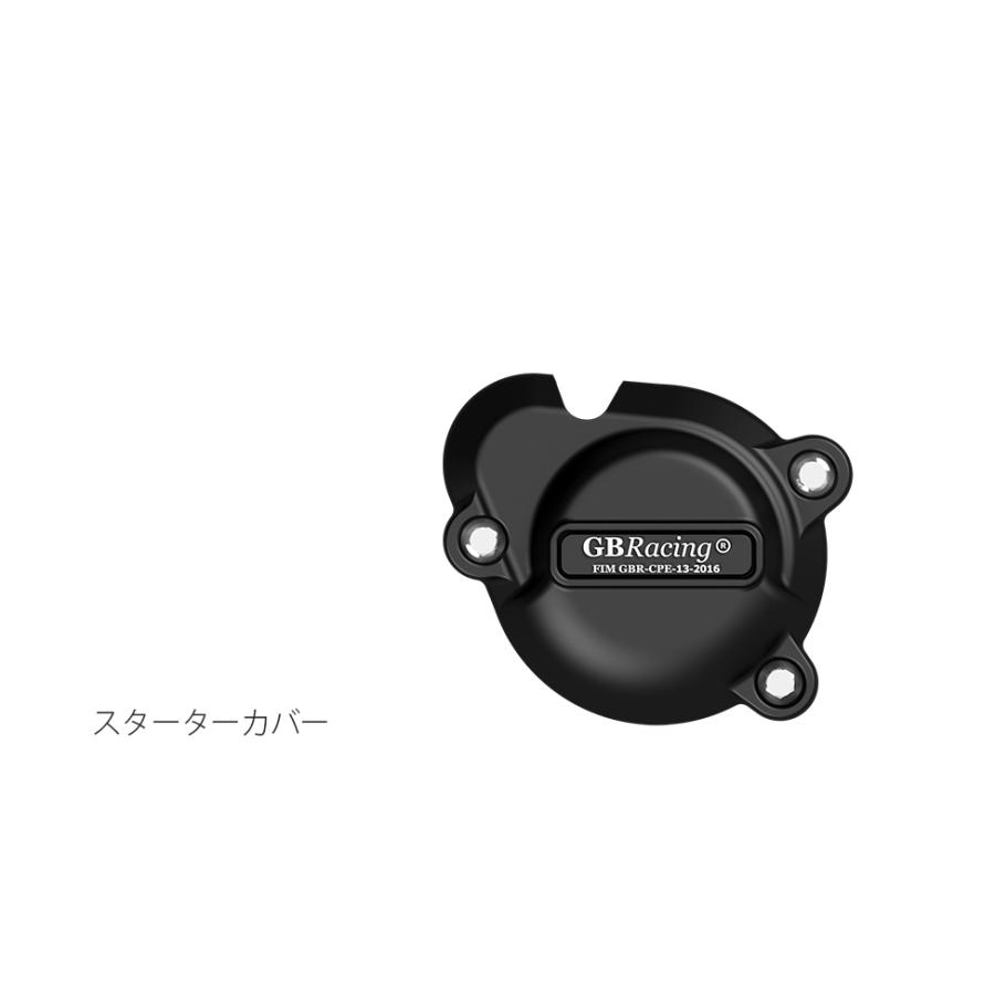 GB RACING (�����ӡ��졼����) �������������С� GSX-S1000/KATANA EC-GSXS1000-L5-6-GBR