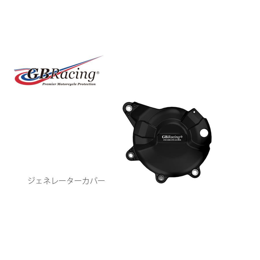 GB RACING (�����ӡ��졼����) �����ͥ졼�������С� MT-07 /XSR700 EC-MT07-2014-1-GBR