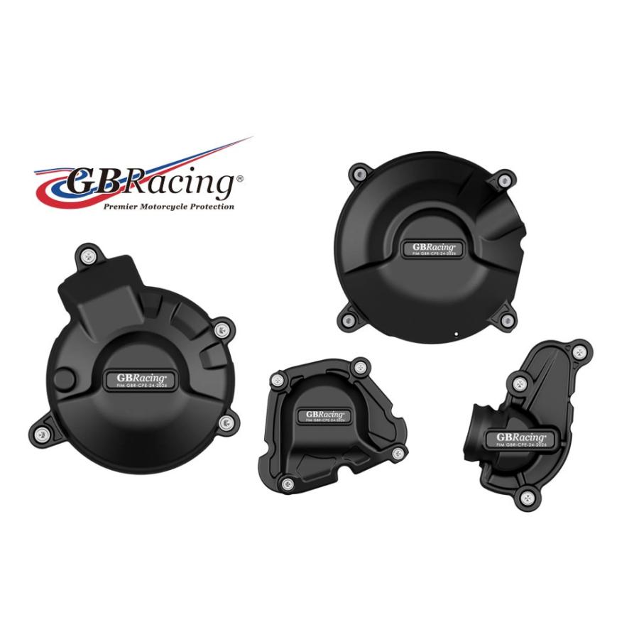 GB RACING (ジービーレーシング) エンジンカバーセット YZF-R9 25/MT-09/XSR900GP EC-R9-2025-SET-GBR