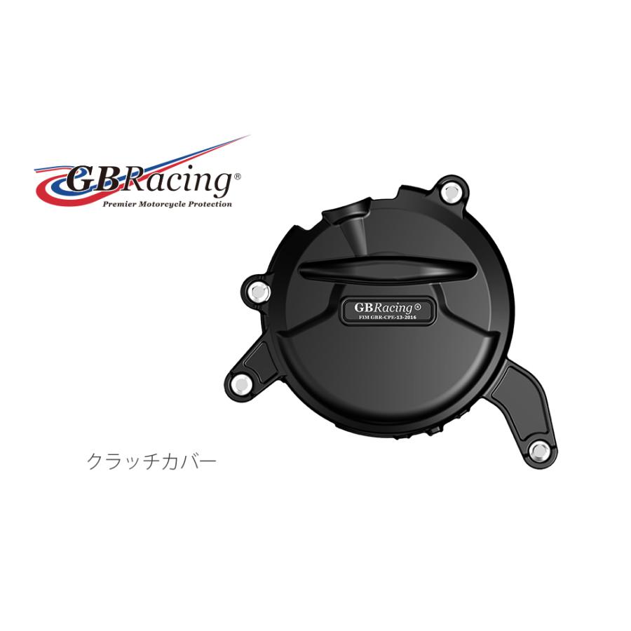 GB RACING (ジービーレーシング) クラッチカバー KTM RC390 DUKE390