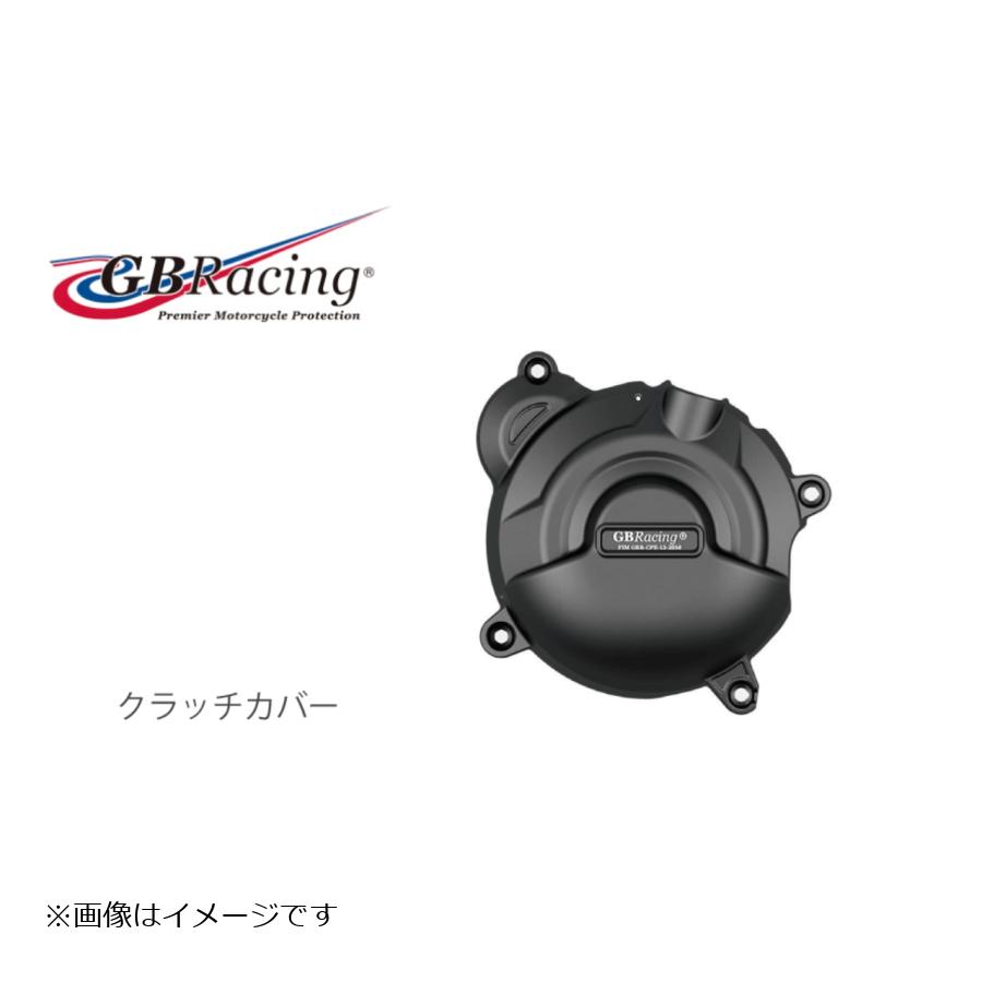 GB RACING (ジービーレーシング) クラッチカバー TRIUMPH SPEED TRIPLE 1200RR/RS EC-ST-1200-2021-2