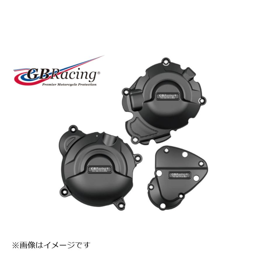 GB RACING (ジービーレーシング) エンジンカバーセット-GBR TRIUMPH SPEED TRIPLE 1200RR/RS EC-ST-1200-2021-SET