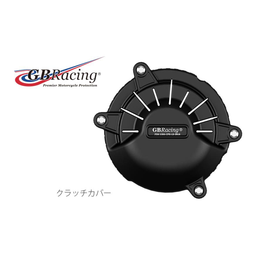 GB RACING (ジービーレーシング) クラッチカバー ドゥカティ DUCATI パニガーレ Panigale V4R