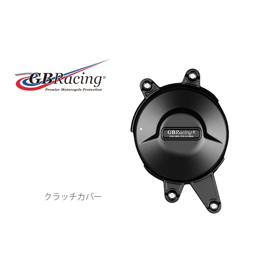 GB RACING (ジービーレーシング) クラッチカバー VFR400R NC30 RVF400 NC35