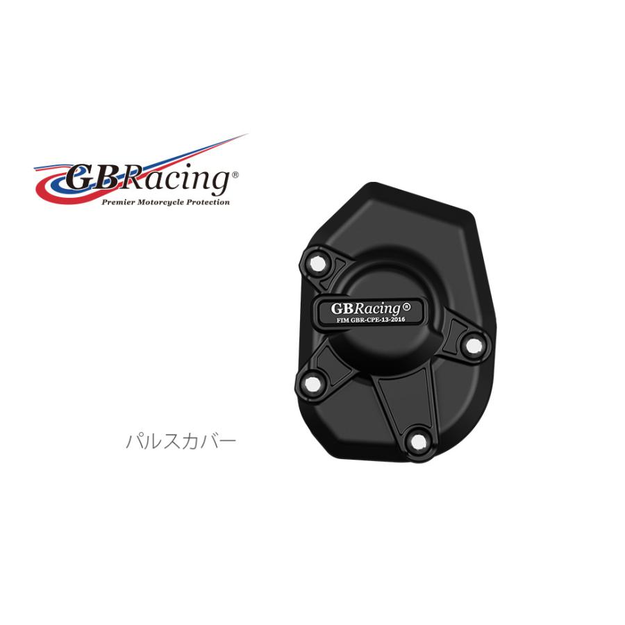 GB RACING (ジービーレーシング) パルスカバー Ninja1000/Z1000