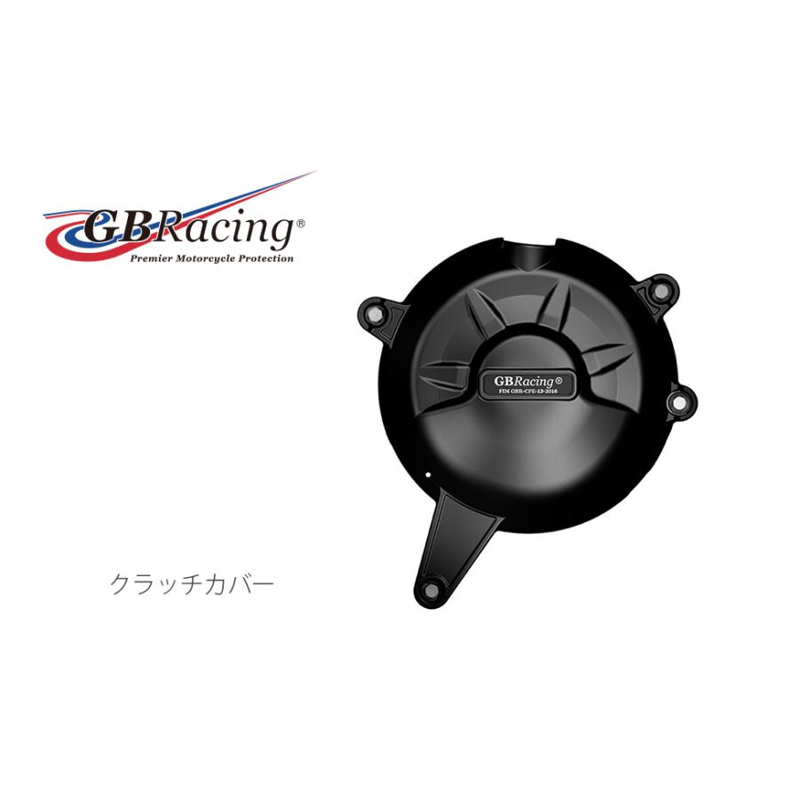 GB RACING (ジービーレーシング) クラッチカバー Z650 ニンジャ Ninja650