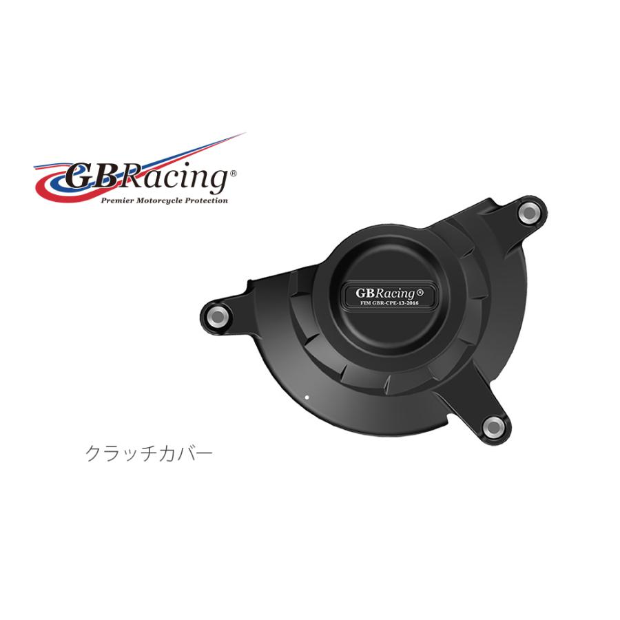 GB RACING (ジービーレーシング) クラッチカバー ZX-10R RR