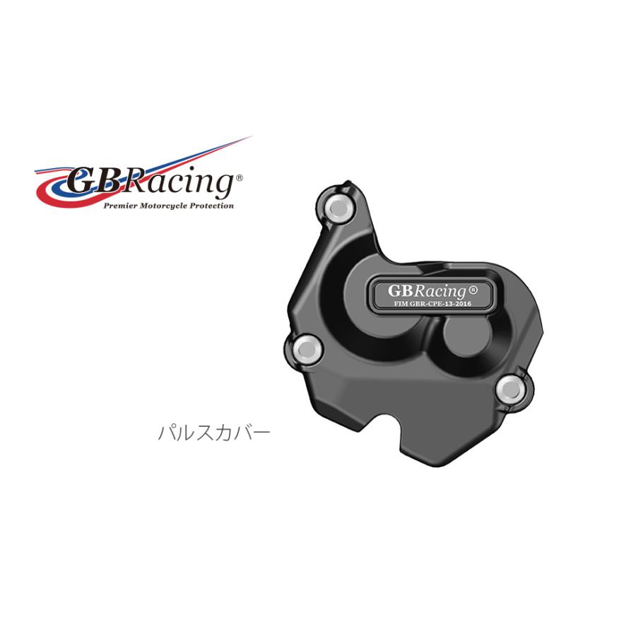 GB RACING (ジービーレーシング) パルスカバー ZX-10R/RR