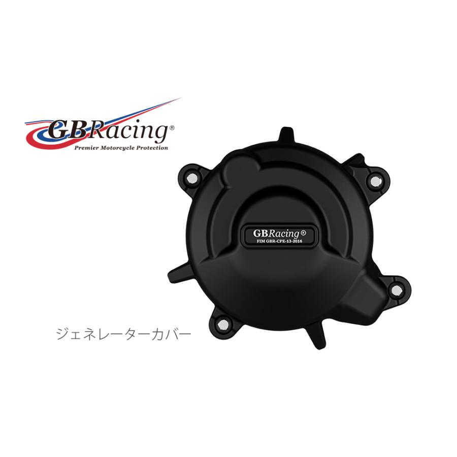 GB RACING (ジービーレーシング) ジェネレーターカバー Ninja250/400