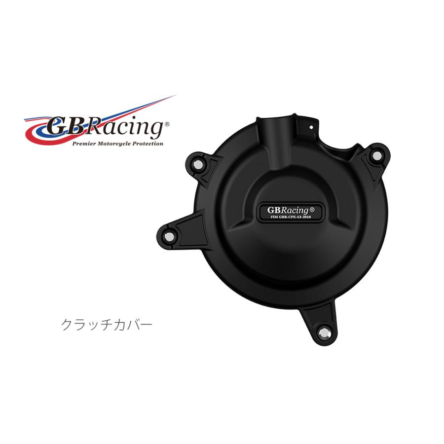 GB RACING (ジービーレーシング) クラッチカバー ニンジャ Ninja250 400