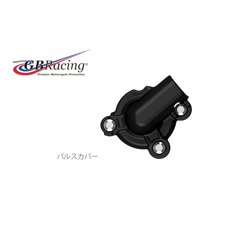 GB RACING (ジービーレーシング) ウォーターポンプカバー Ninja250/400