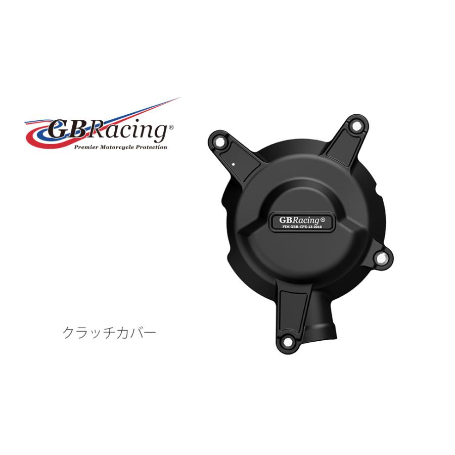 GB RACING (ジービーレーシング) クラッチカバー ZXR400 R