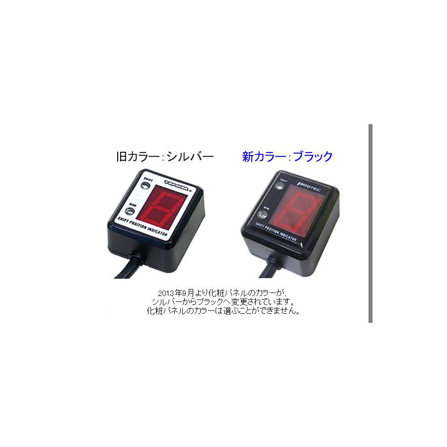 プロテック,SPI-I81シフトポジションインジケーター,ボンネビル,(SE/ST100不可),09-,11089