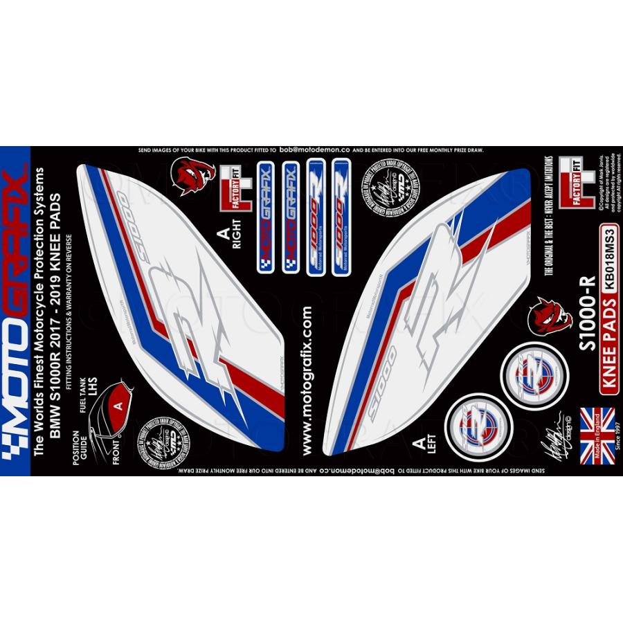 モトグラフィックス ボディパッド KNEE BMW S1000R MT-KB018MS3