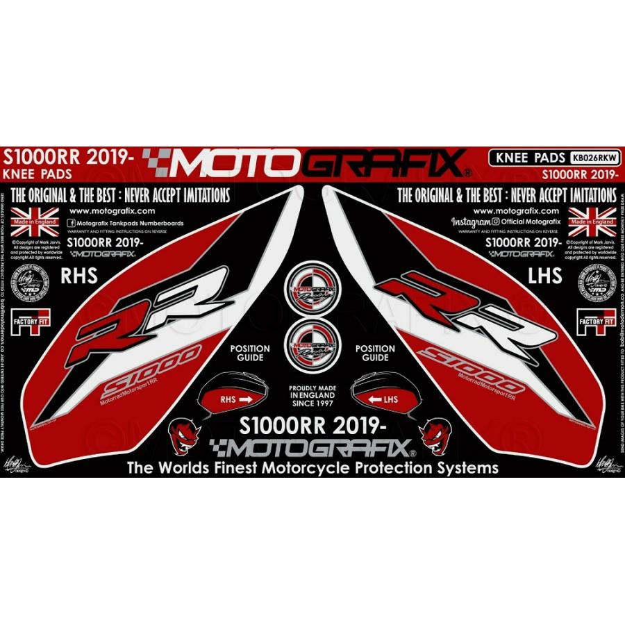 モトグラフィックス ボディパッド KNEE BMW S1000RR MT-KB026RKW