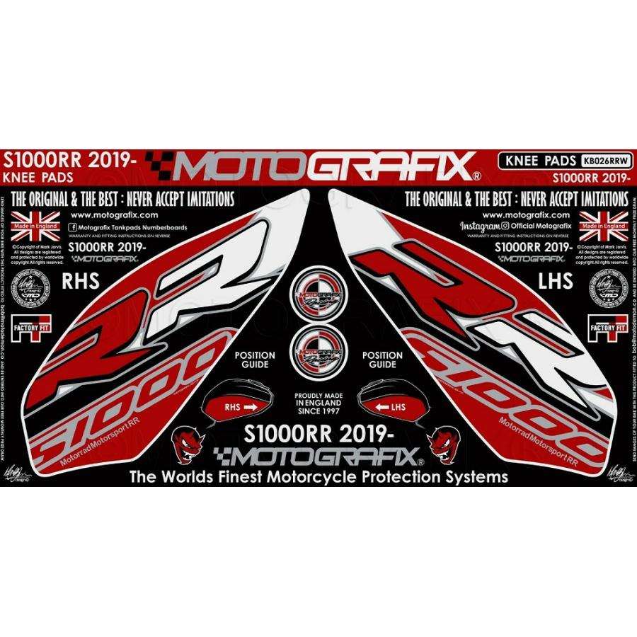 モトグラフィックス ボディパッド KNEE BMW S1000RR MT-KB026RRW